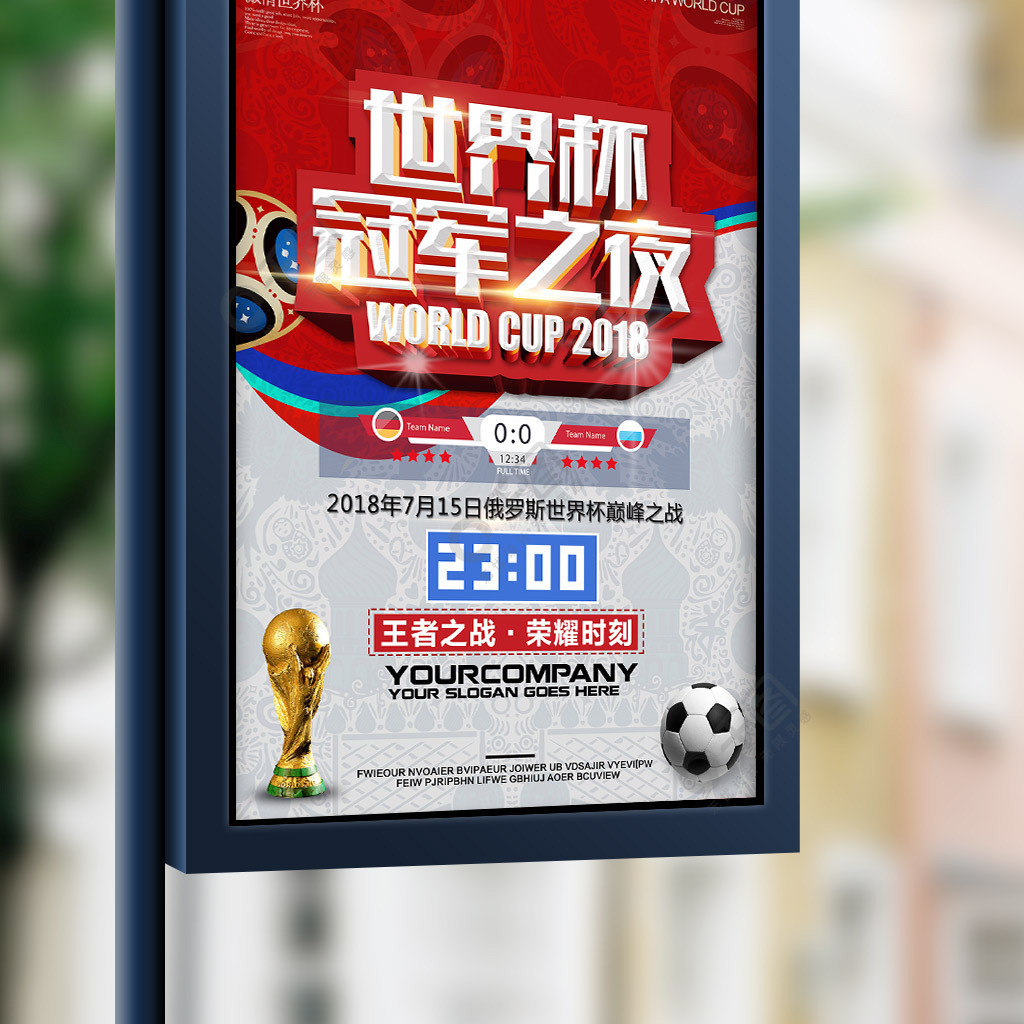 潜力使得
