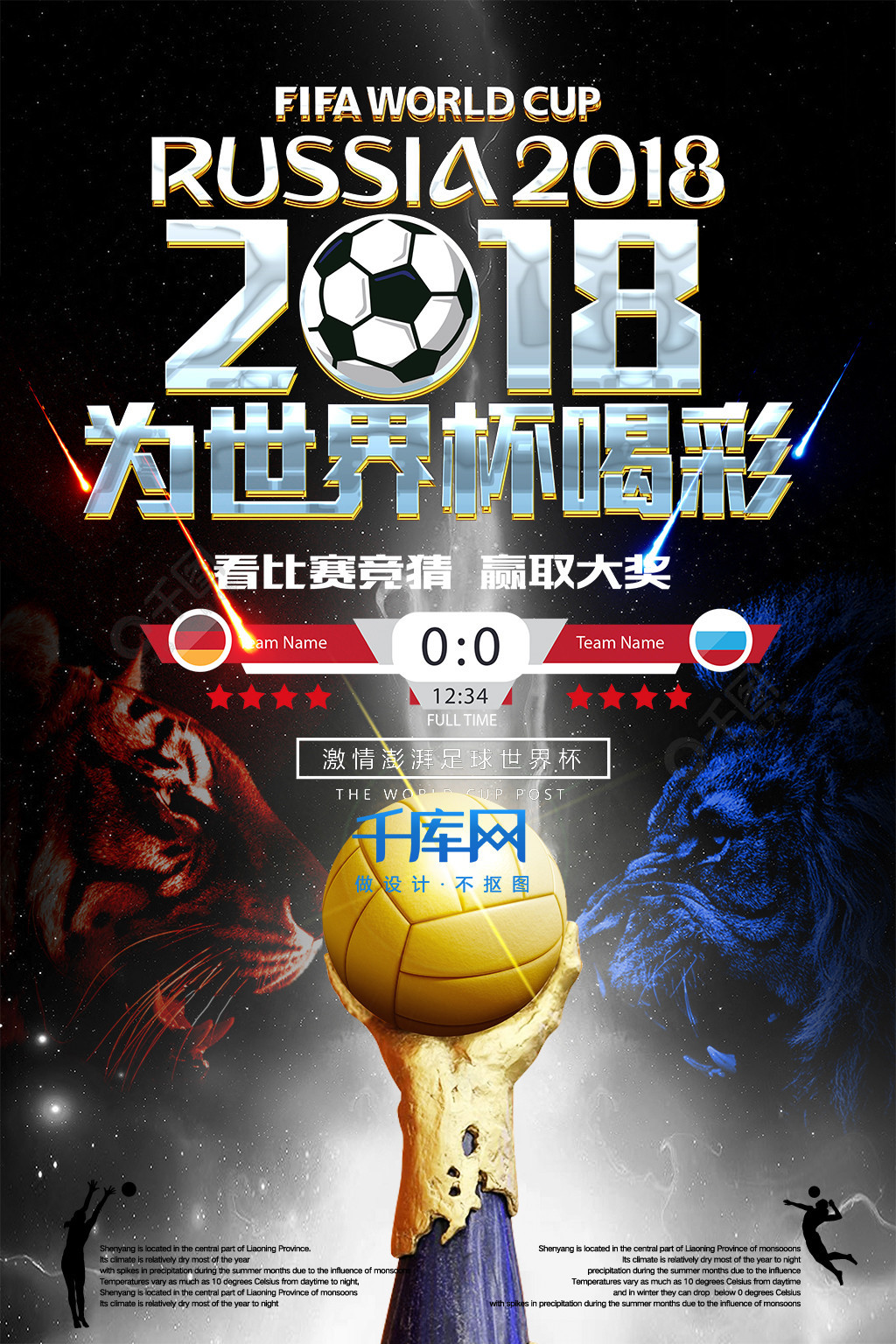 随着届
