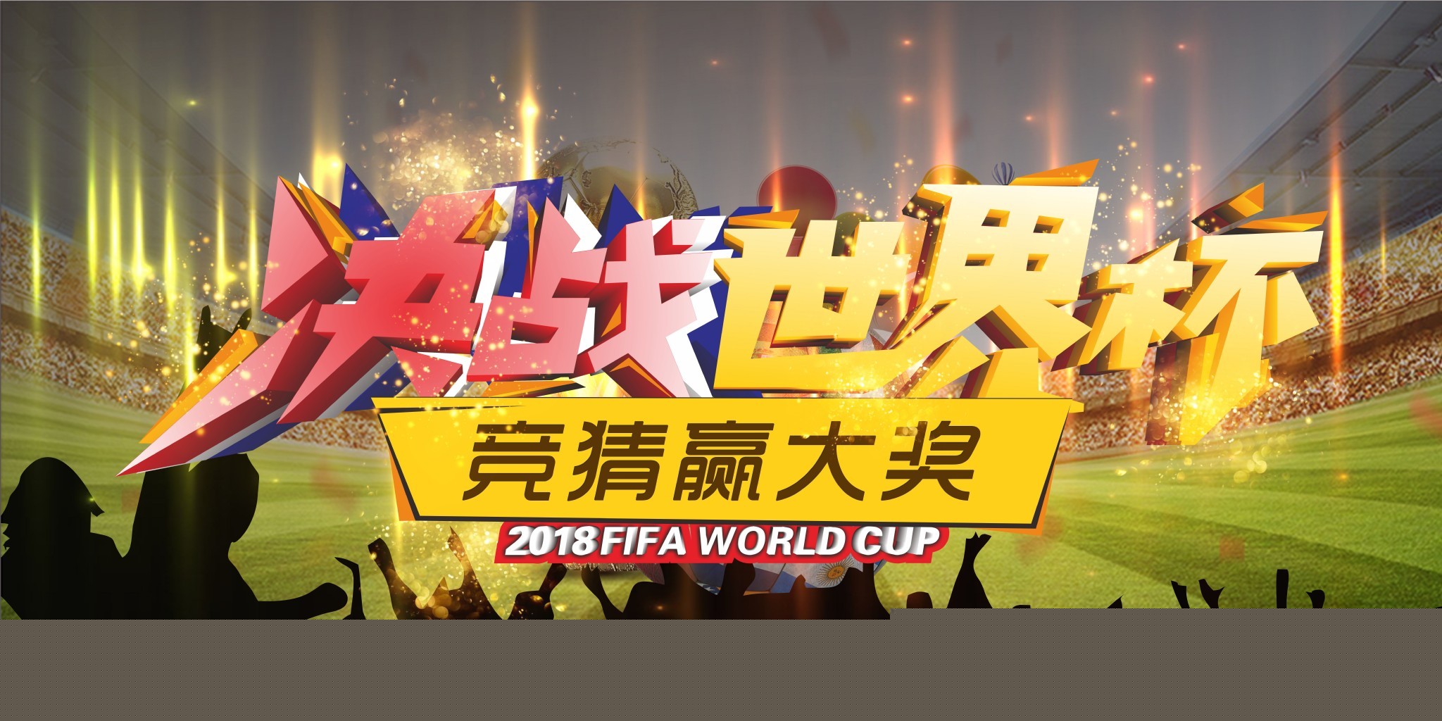 克霍斯